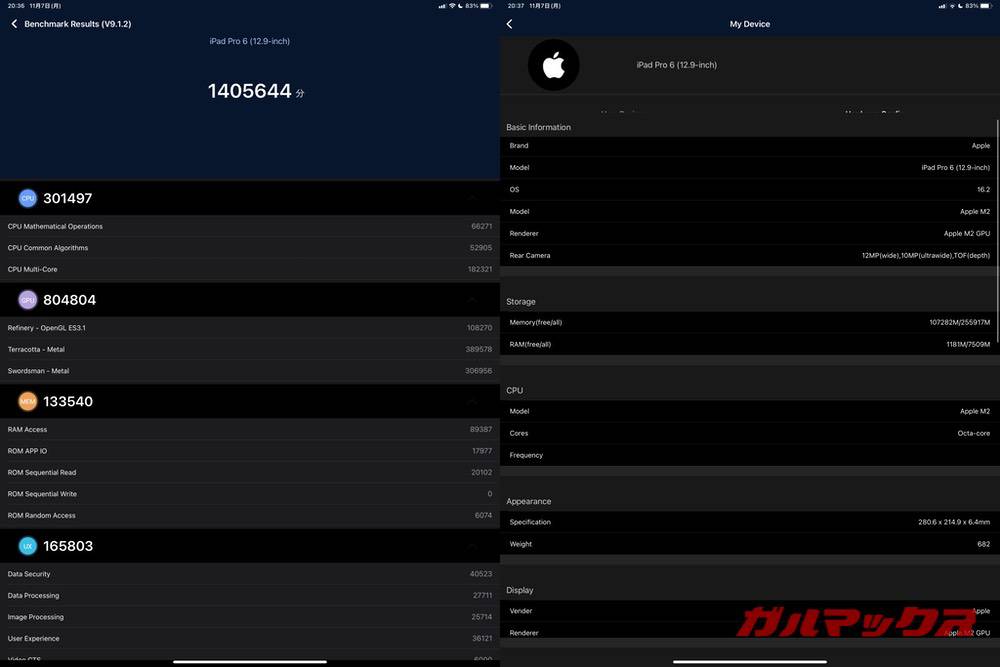 iPad Pro 12.9 2022 antutu-11091514