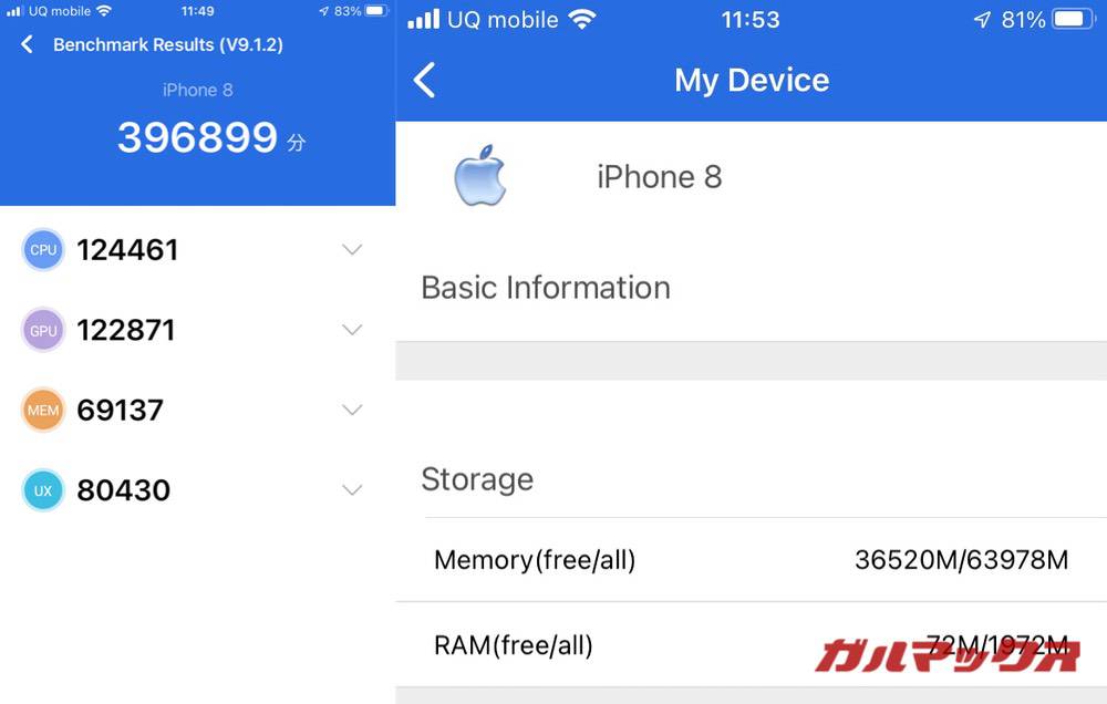 iPhone 8 antutu-11041312