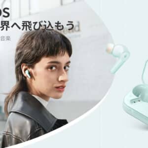 「Donner Dobuds ONE」が25日まで4,799円！12mmドライバ搭載、ANC対応ワイヤレスイヤホン