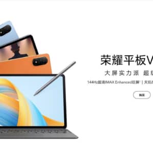 「HONOR Pad V8 Pro」発表！Dimensity 8100搭載で144Hz表示に対応したハイエンドタブレット