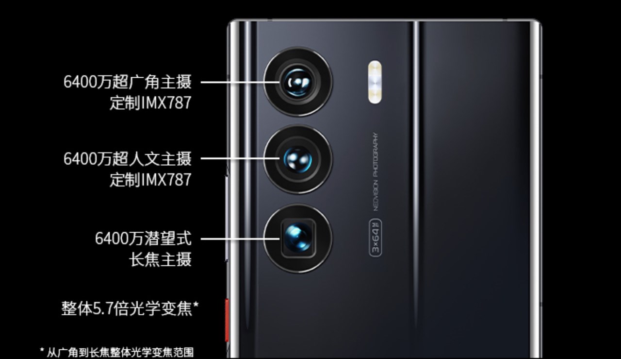 Axon 40 Ultra 航天版