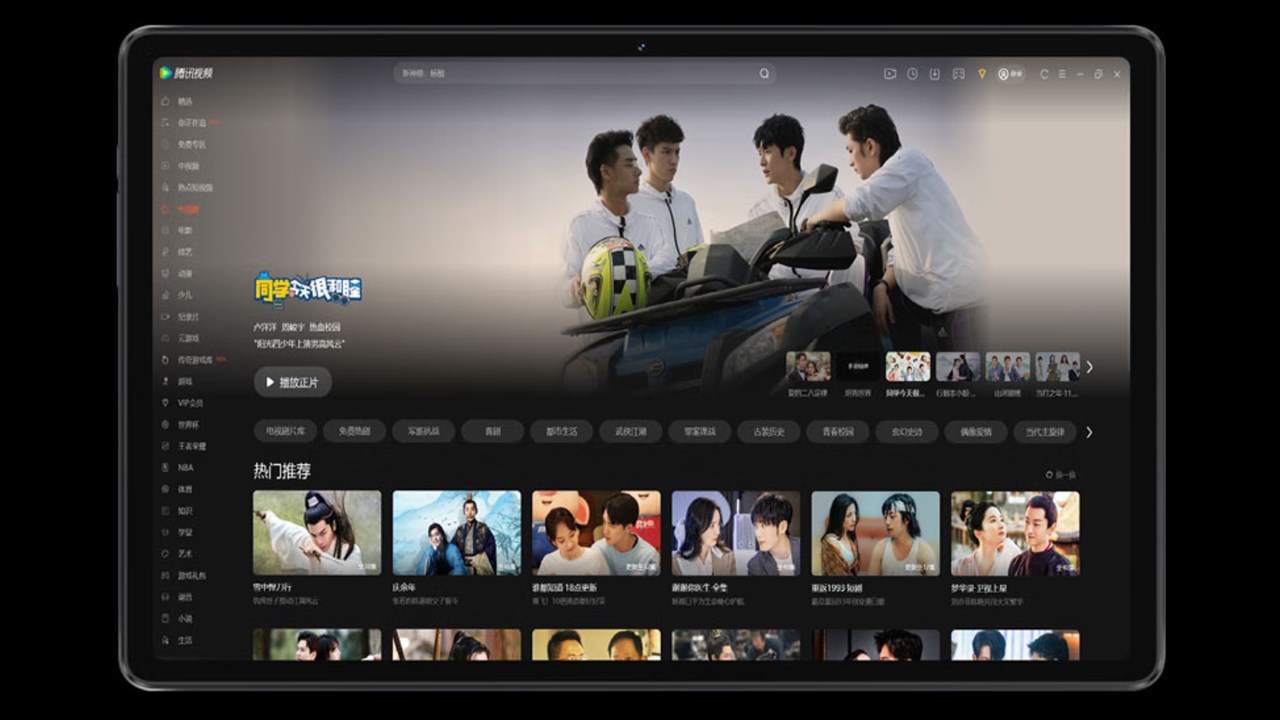 ALLDOCUBE iPlay 50 Pro