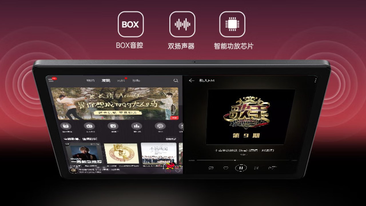 ALLDOCUBE iPlay 50 Pro