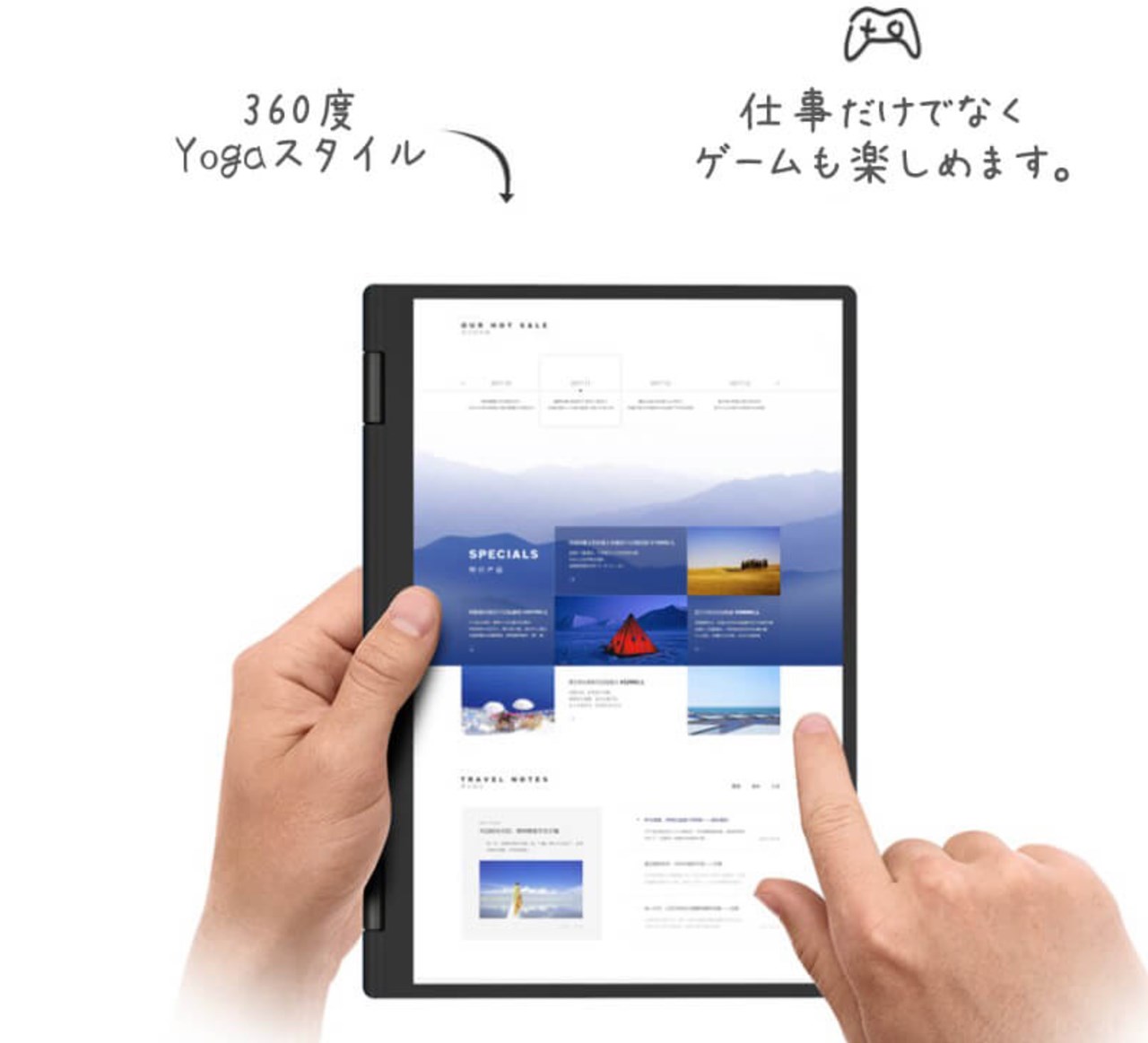 ONE-NETBOOK OneMix4S