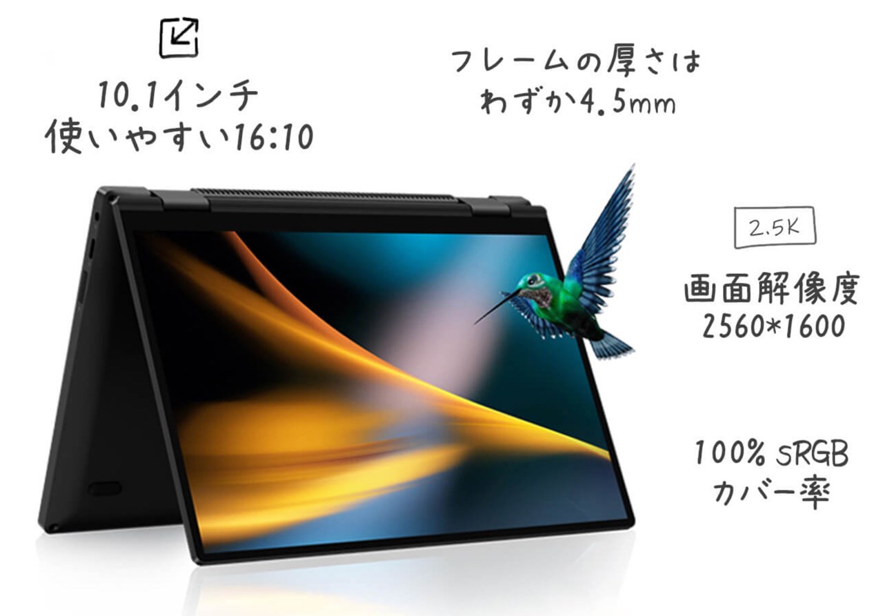 ONE-NETBOOK OneMix4S