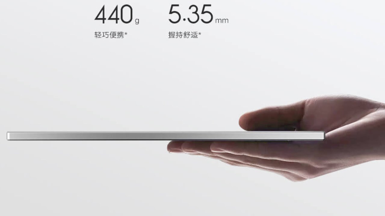 Xiaomi Paper Note