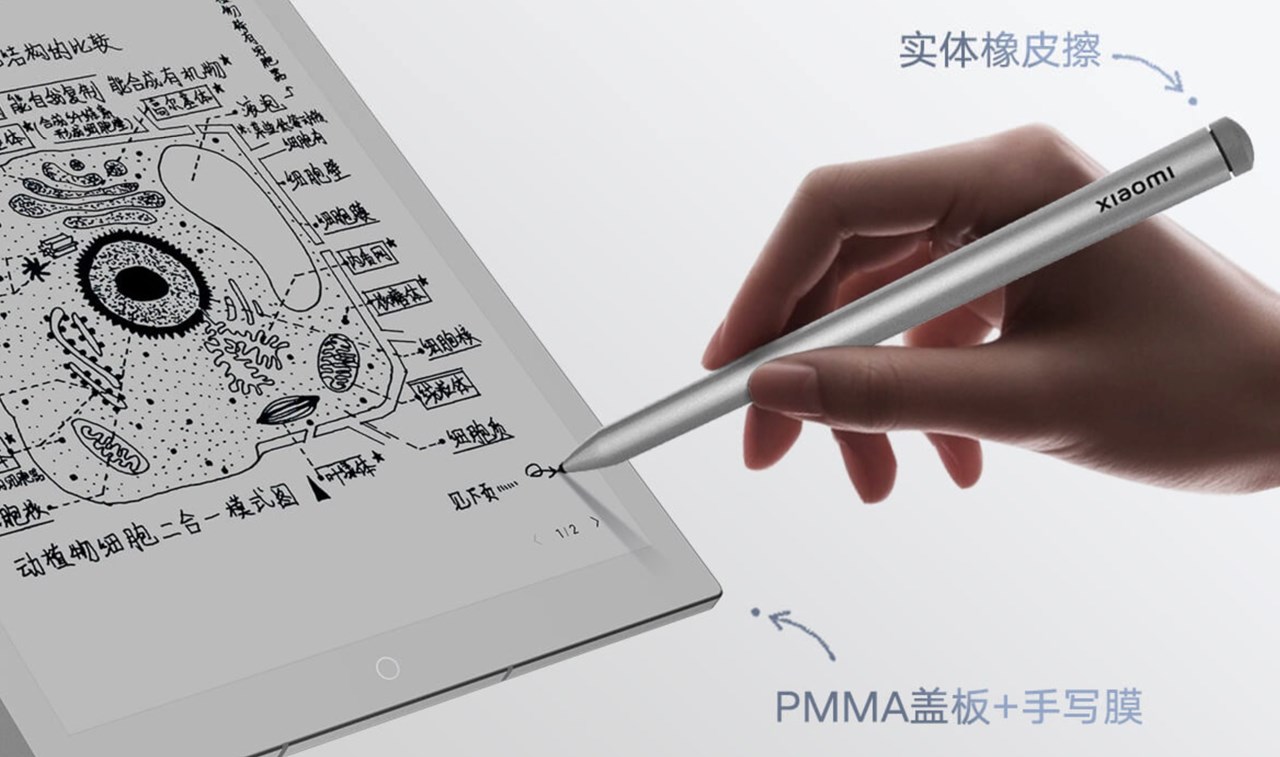 Xiaomi Paper Note