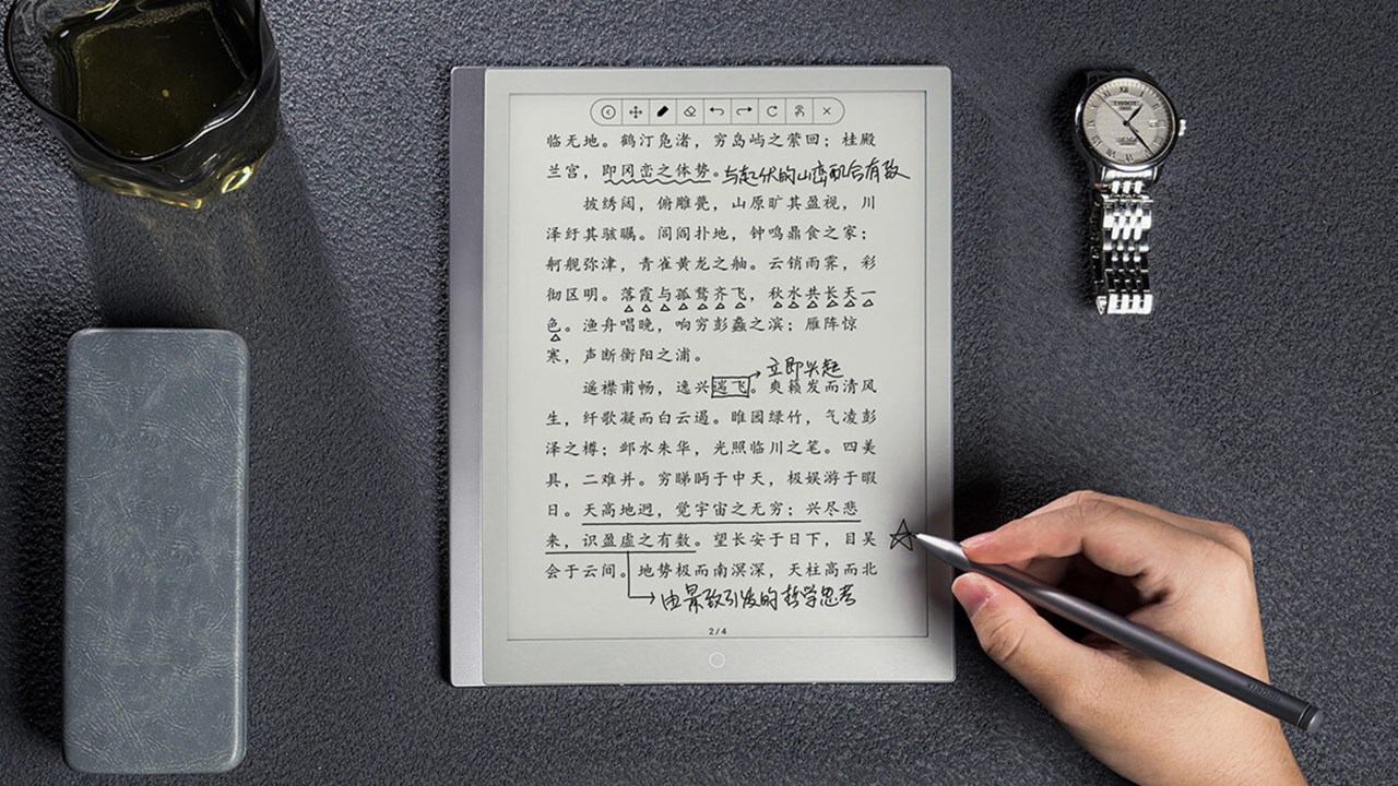 Xiaomi Paper Note