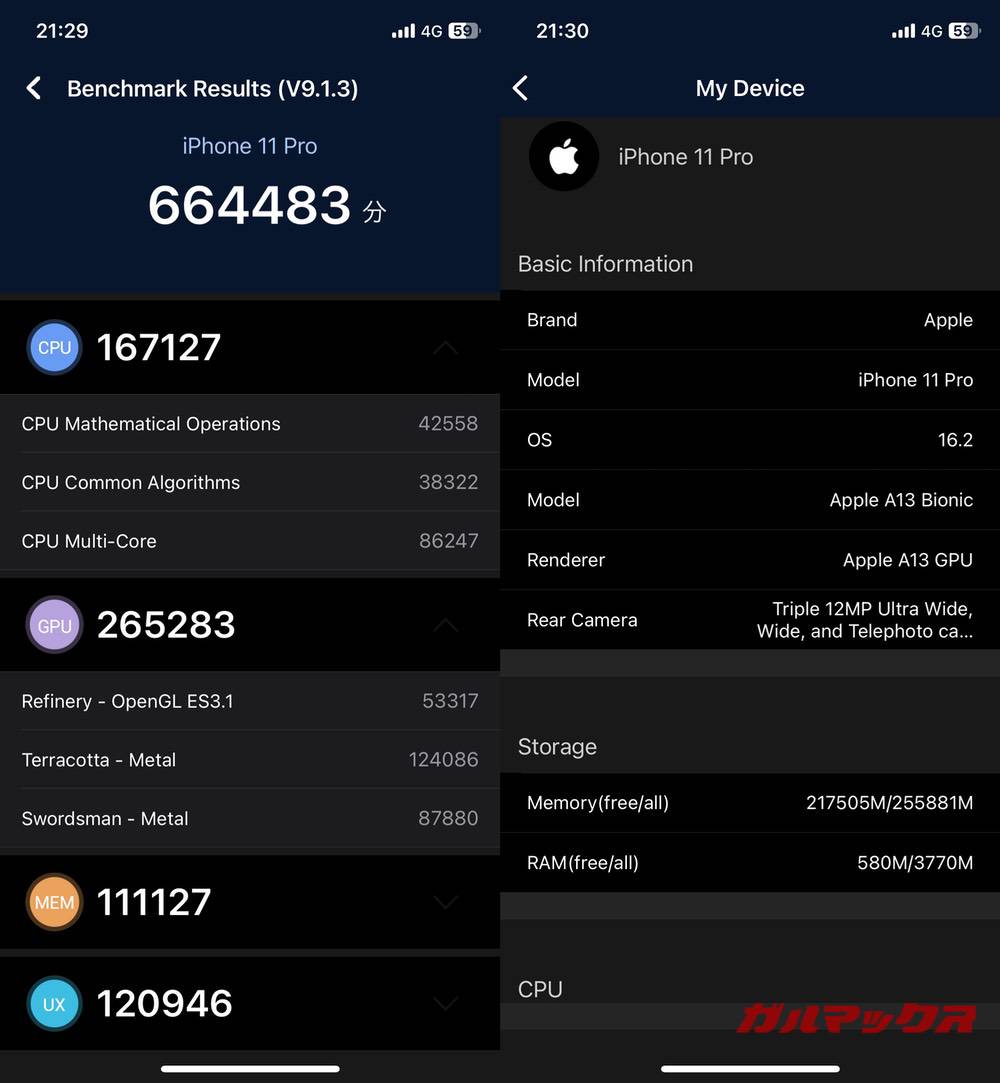 iPhone 11 Pro antutu-12281304