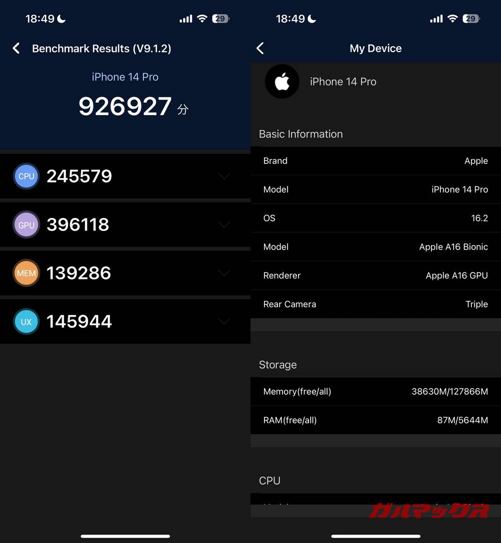 iPhone 14 Pro antutu-12021437
