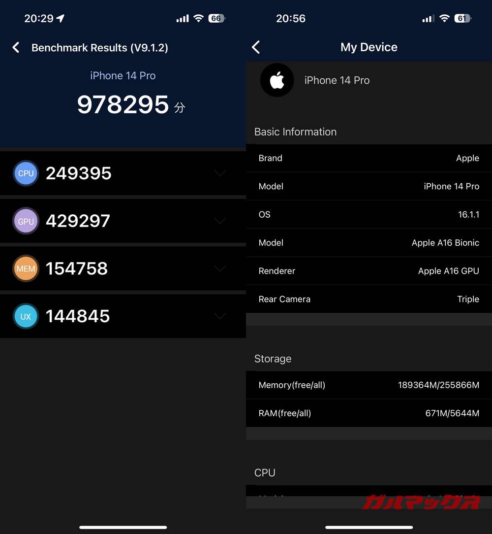 iPhone 14 Pro antutu-12021441