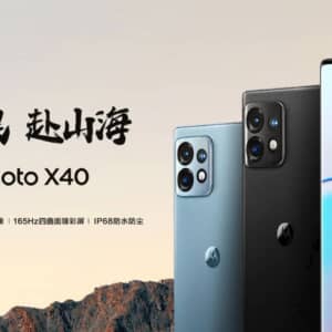 「moto X40」発表！Snapdragon 8 Gen 2搭載で約6.7万のハイエンドモデル！