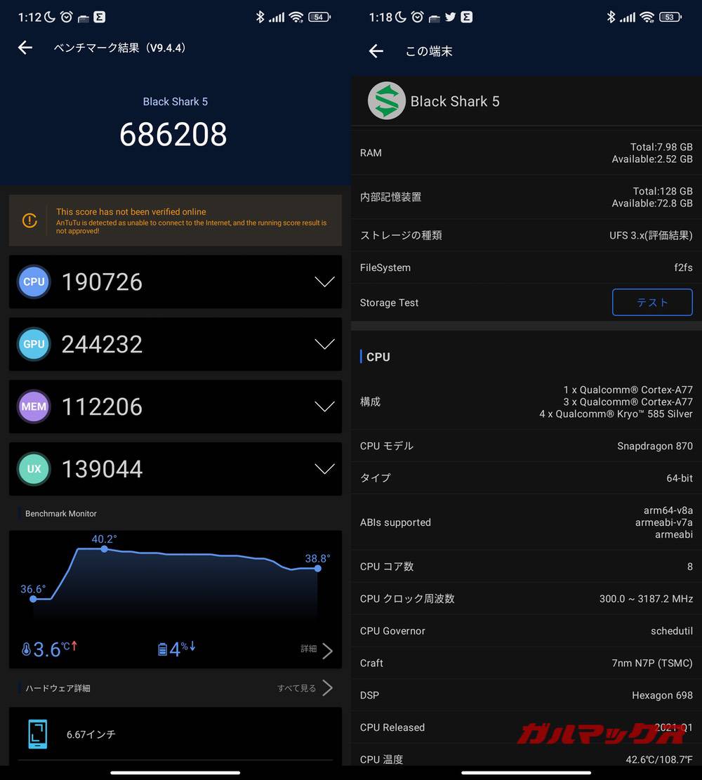 Brack Shark 5 antutu-01051609