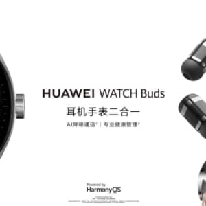 「HUAWEI WATCH Buds」発表！本体にイヤホンを収納できるスマートウォッチ！