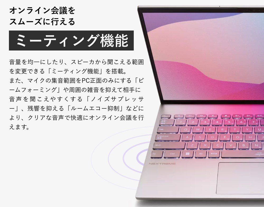 LAVIE NEXTREME Carbon（2023）