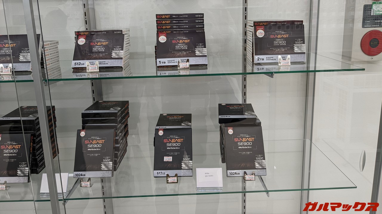 サンイーストメガストア オープン