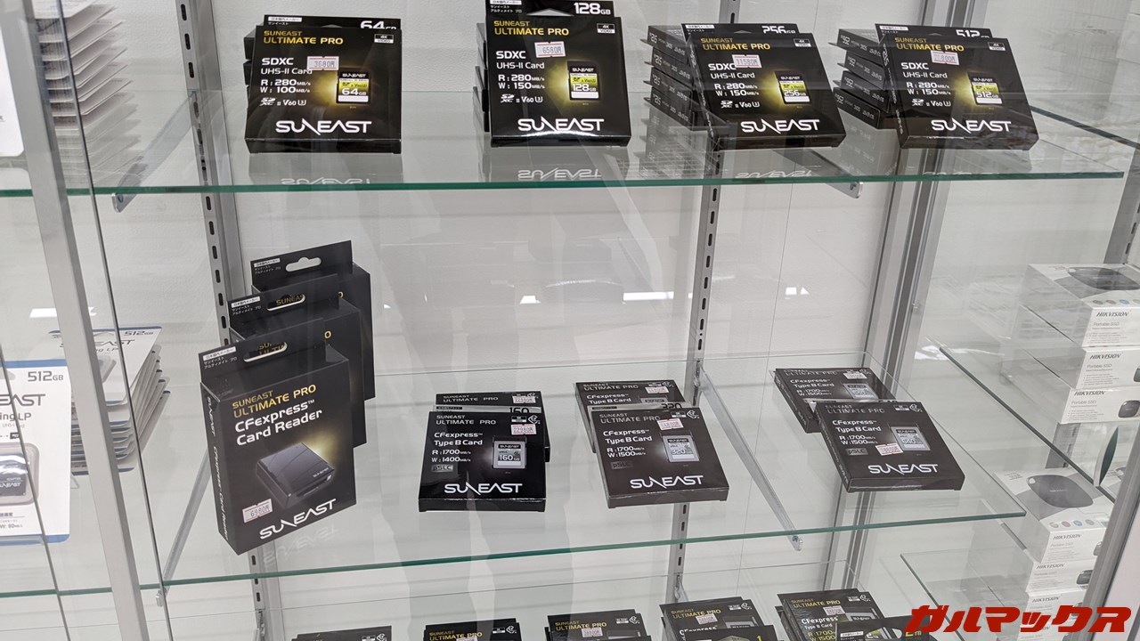 サンイーストメガストア オープン