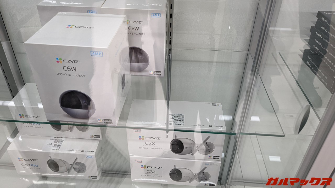 サンイーストメガストア オープン