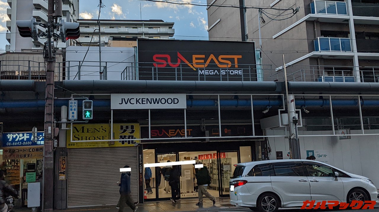 サンイーストメガストア オープン