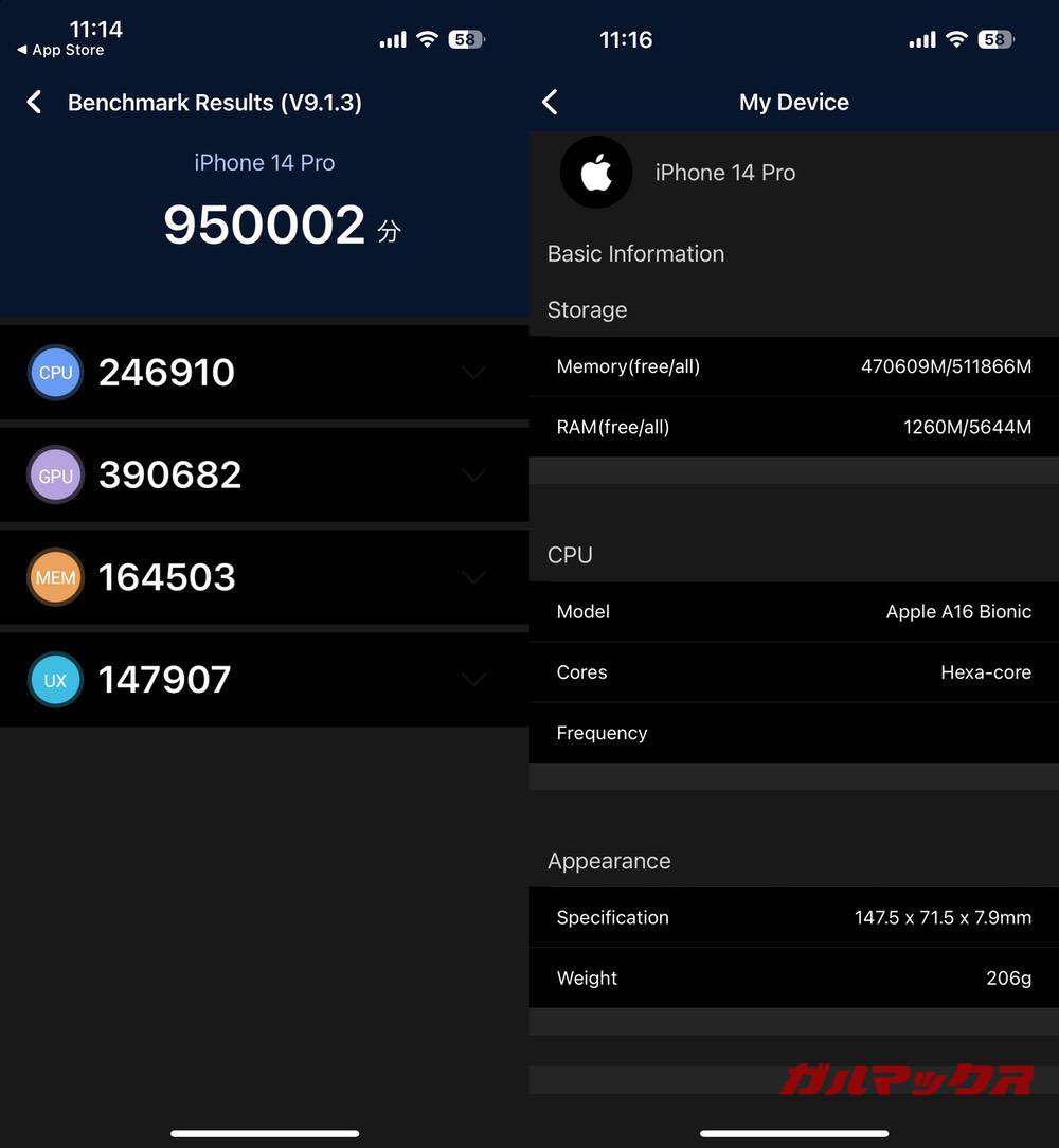 iPhone 14 Pro antutu-01181336