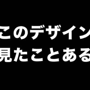 一線を画すデザインを謳うUnihertzの「Luna」、あのスマホにそっくり！