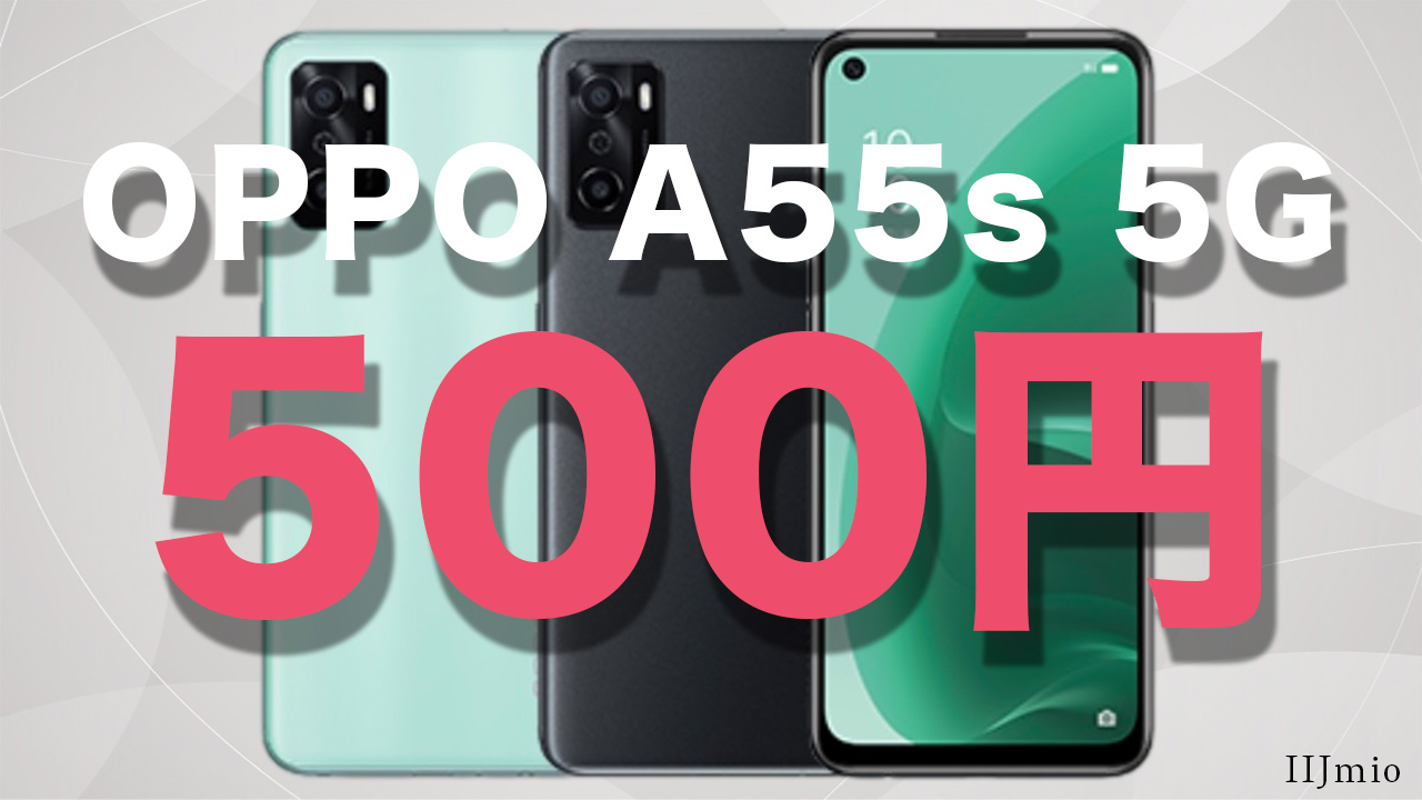 IIJmio-SALE-2023-02-20