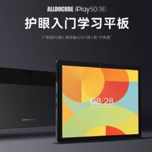 ALLDOCUBE iPlay 50 SEのスペックまとめ！MT8183、GPS、2つのUSB-C端子を搭載した10型タブレット
