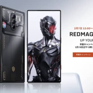 ゲーミングスマホ「RedMagic 8 Pro」日本上陸！早割キャンペーン開始！