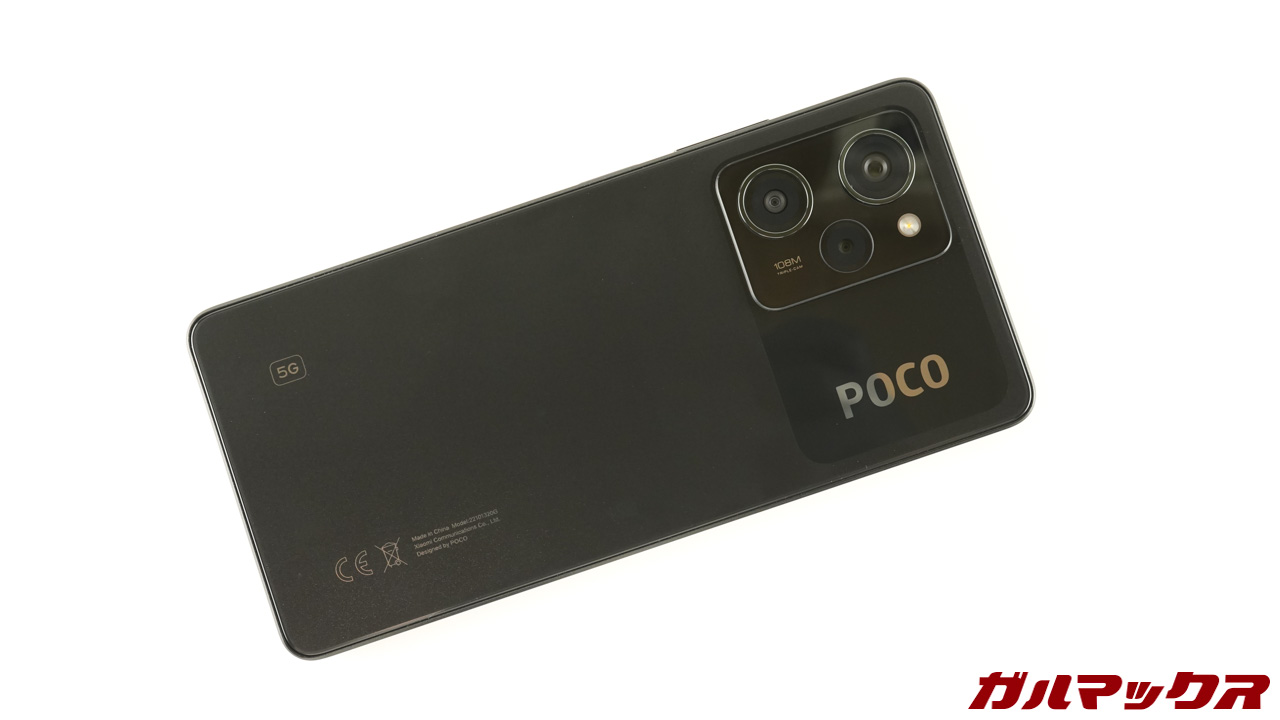 POCO X5 Pro 5G