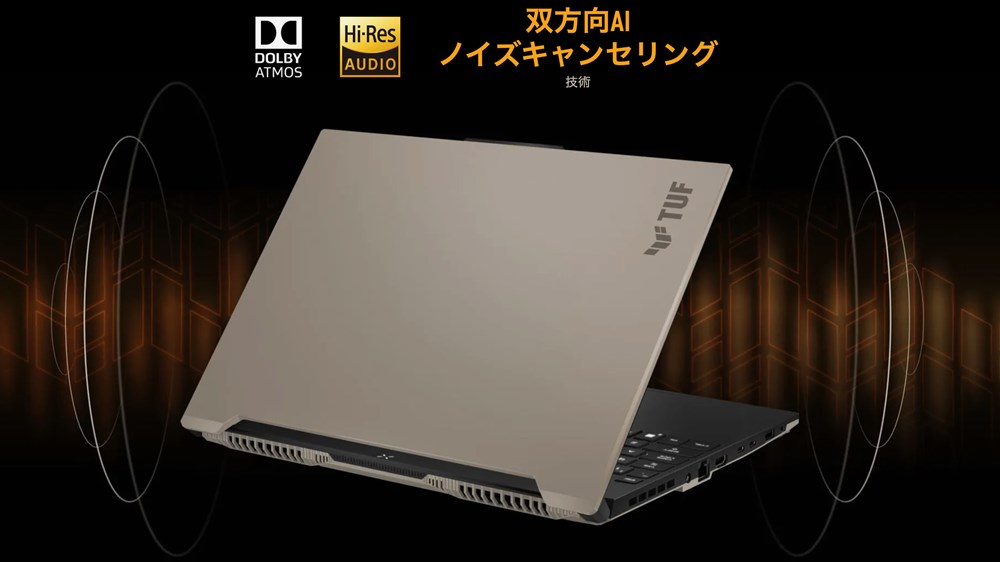 TUF Gaming A16 Advantage Edition