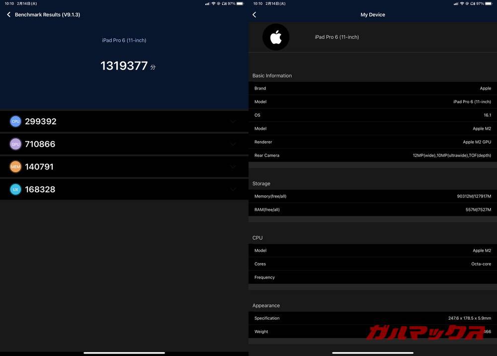 iPad Pro 11 2022 antutu-02141548