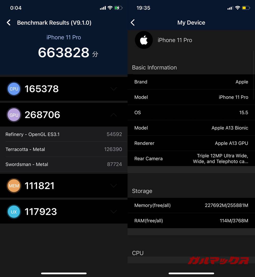 iPhone 11 Pro antutu-02101442