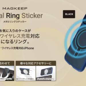 iPhoneケースに貼るだけでMagSafe対応になっちゃうステッカー