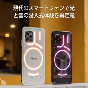 Unihertz Lunaのスペック・対応バンドまとめ！背面透明ボディーにLED搭載…超パクってるけど結構面白い