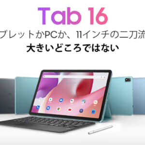 Blackview Tab 16/メモリ8GB（UNISOC T616）の実機AnTuTuベンチマークスコア