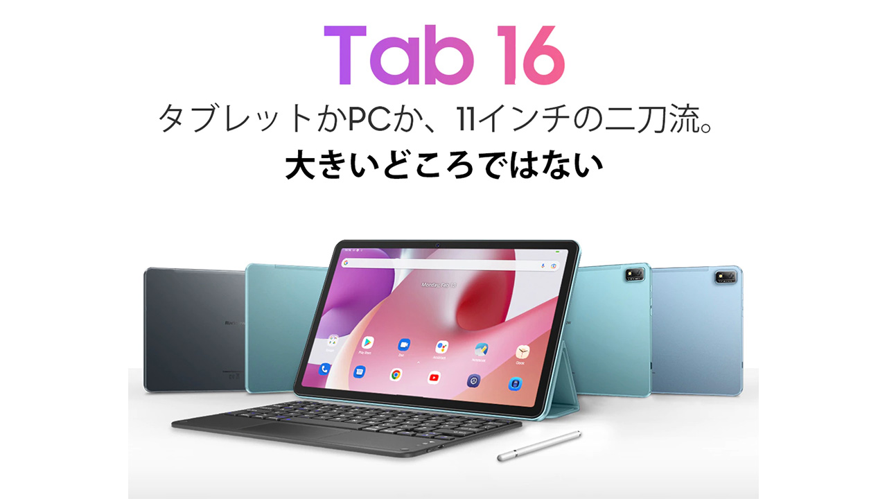 Blackview Tab 16