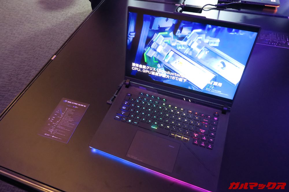 ROG Strix Scar 16/18