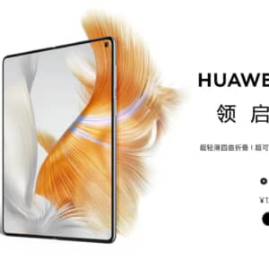 HUAWEI「Mate X3」のスペックまとめ！かなり普通のスマホサイズに近づいたフォルダブルスマホ！