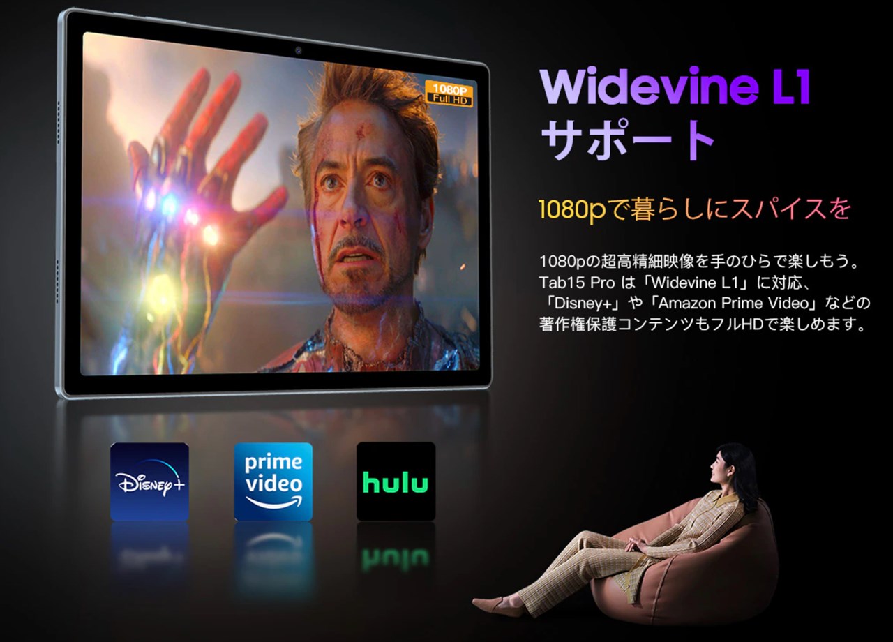 Blackview Tab 15 Pro