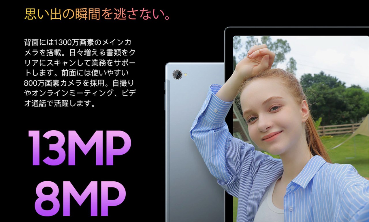 Blackview Tab 15 Pro