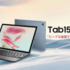 Blackview Tab 15 Proのスペック・対応バンドまとめ！Unisoc T606搭載でストレージ容量が2倍になったProモデル！
