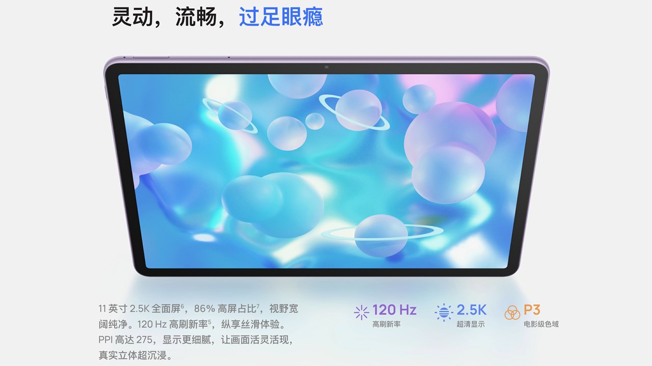 HUAWEI MatePad 11 2023