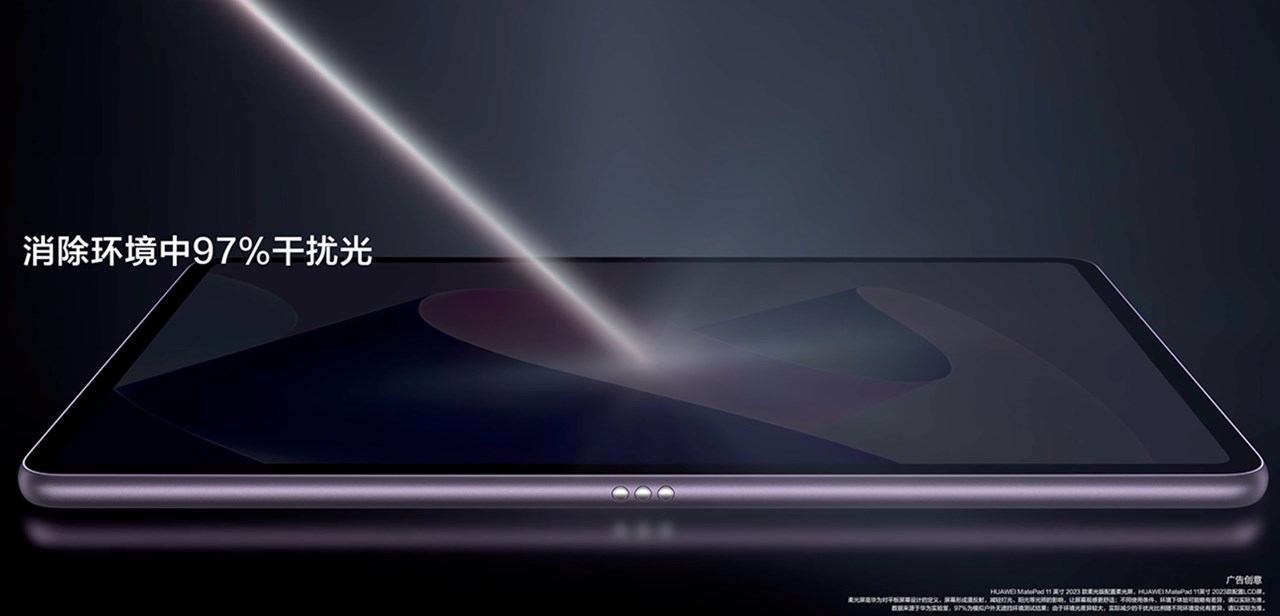 HUAWEI MatePad 11 2023