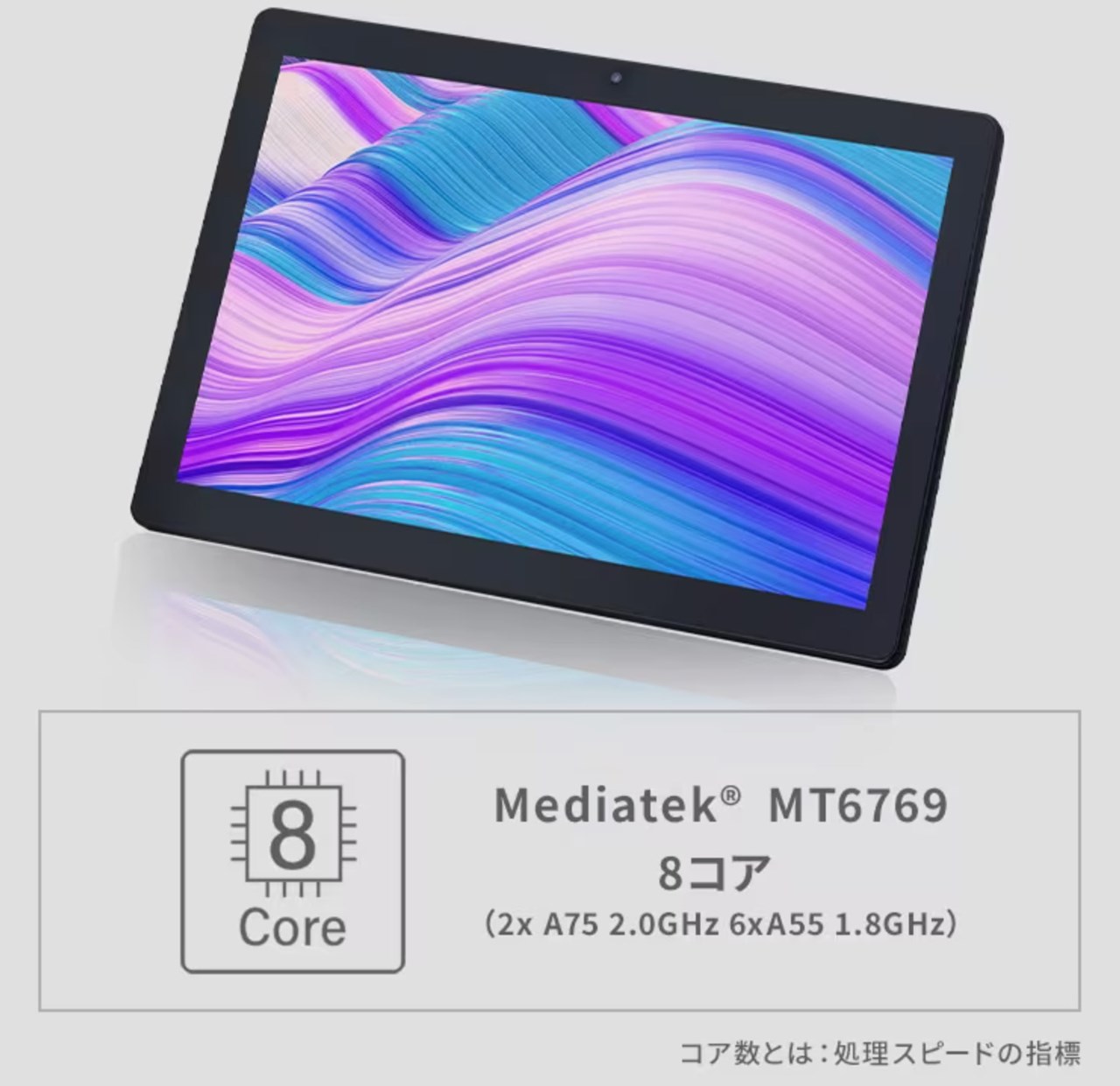 LUCA Tablet TM102M4N1-B