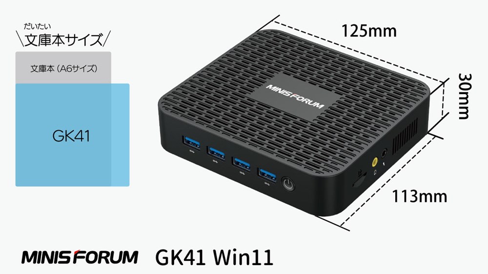 Minisforum GK41 Win11