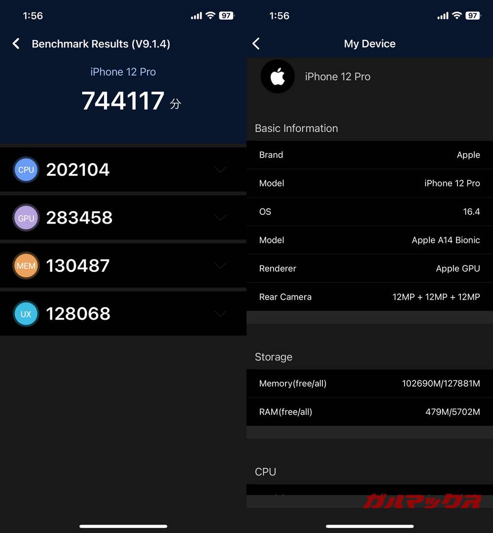 iPhone 12 pro antutu-03311130