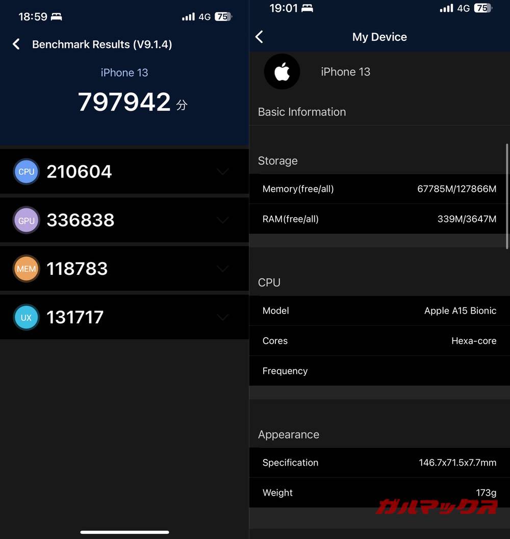 iPhone 13 antutu-03301558
