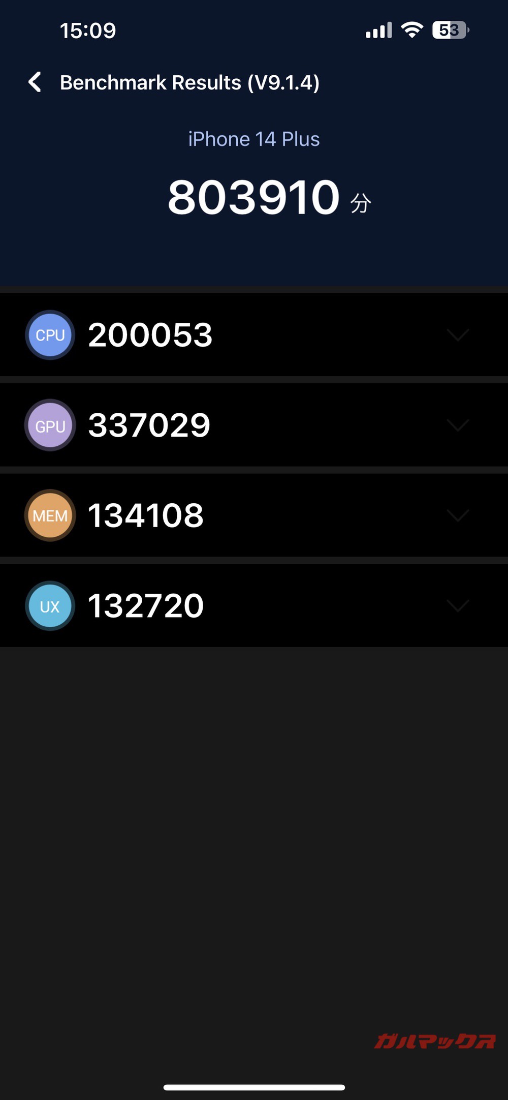 iPhone 14 Plus antutu-03301546