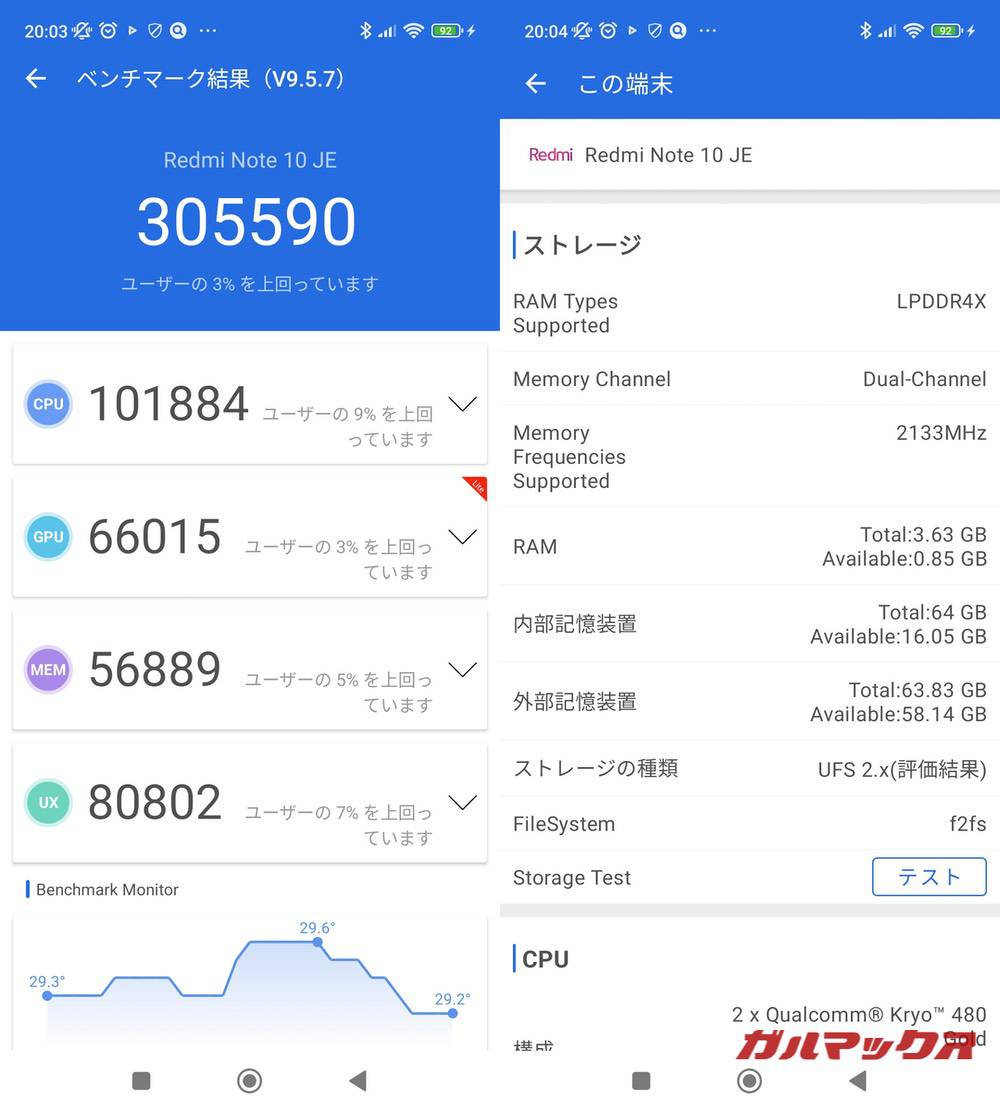 Redmi Note 10 JE antutu-04101334