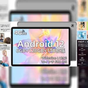 SIM・GPS対応タブレット「Teclast P40HD」が16,900円で激安に！これかなり良さげじゃん！